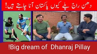 "Dhanraj Pillay and Khawaja Junaid are in favor of the Pakistan-India hockey series.