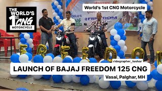 Bajaj Freedom CNG 125 Launch in Vasai,  Maharashtra | Made In INDIA | Ridographer Tushar