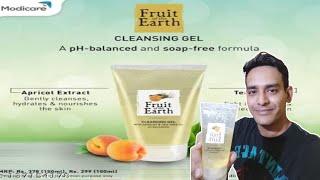 #modicare Fruit of the Earth Cleansing gel DEMO & information PH balanced & Tea Tree Oil ||