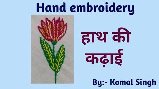 Very beautiful flower embroidery #youtube