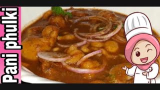 Pani phulki ki recipe or khatti meethi chatney ki Recipe / Ramzan Special l Dhamaka recipes Amna