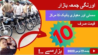 Karachi Used and New Motorcycle Market | Bike Market-|