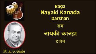 Nayaki Kanada Darshan - Pt. K. G. Ginde