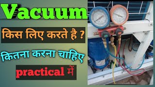 why need vacuum to our AC system " एसी सिस्टम में हम वैक्यूम क्यों करते है ?