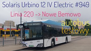 🚌[220] | Solaris Urbino 12E IV #949 na testach w MZA | Przejazd - Kierunek: Nowe Bemowo, cała trasa.