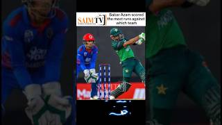 Babar Azam scored the most runs against which team😎. Saim TV #viralshort #informative #cricket