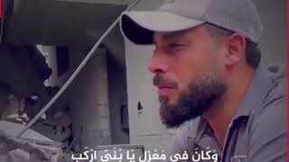 طفل فلسطيني يرتل القرآن من فوق ركام منزله بصوت رائع