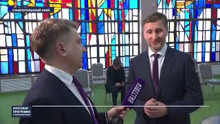 Сюжет «Итоговой программы с Петром Марченко» об АГРОЭКО