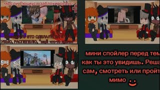 Реакция "Игра Бога" на Лололошку (3/??)