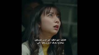 تجاهلوا اشعار زلزال بس.. 👀 نقلهم عبر الزمن للمستقبل #اكسبلور #مسلسلات_يابانيه #jdrama #shorts #viral