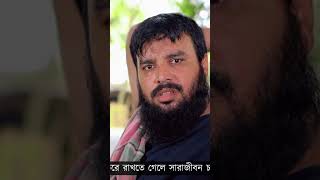 চা দোকানের বিজ্ঞানীরা। পার্ট-২ Akib Islamic TV