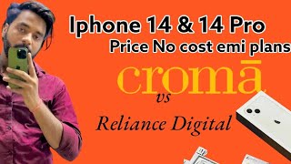 iphone 14 buy Croma Store Price EMI Options | No Cost EMI Details | Iphone Reliance digital vs Croma