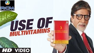 Should We Take a Multivitamins? | Rahul Ranjan| Health and Fitness HD