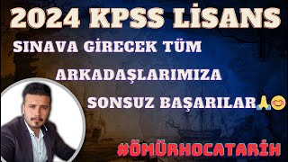 2024 KPSS LİSANS SINAVINA GİRECEK TÜM ARKADAŞLARIMIZA SONSUZ BAŞARILAR🙏😊 #kpss2024 #kpss #kpsslisans