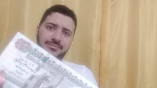 الادخار ||  ازاي تحوّش فلوسك الفترة دي ؟؟