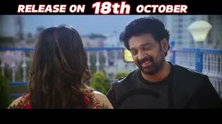 Love /Action & Family Enterianer Action King //akarjun//official 's //Iddaru Trailer //on Oct 18th