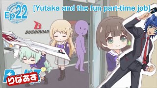 [Eng Sub] Rebasu Ep #22 - "Yutaka and the fun part-time job"