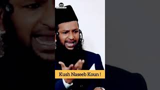 Kush Naseeb Koun ! || Shaykh Yaqoob Jamai #islaamicbayan #islam #allah #people #lucky #short #reels