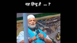 kya ye hindu hai?? #pappuyadav #agenda #trending #politics #muslim #jansabha #youtubeshorts