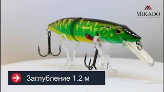 Обзор NOMURA Воблера JOINTED PIKE