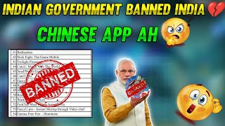 Finally Free Fire Banned 💔 Indian Government Banned FF Officially || banned apps in India 2022😢