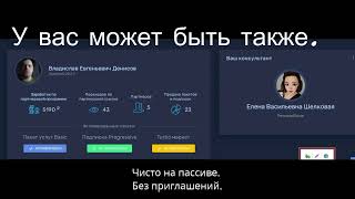 Неработа на пассиве. Мои результаты. #shorts