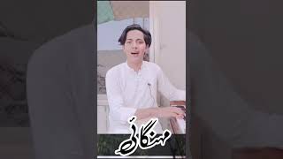 Funny Video | Song | 😂 | مہنگائی @FarooqAslamOfficial