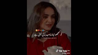 Gentleman drama edits #yumnazaidi #sohaialiabro #bestdramaedits#pakistani#viral