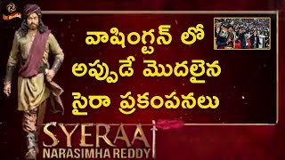 Sye Raa Premiers Hungama Plans in Washington | #SyeRaaMovie | #Chiranjeevi | LR Media