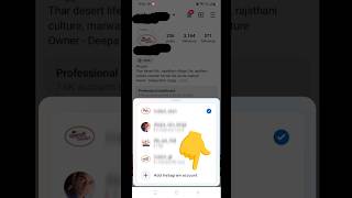 ek mobile mein do Instagram ID kaise banaen | ek phone mein do Instagram kaise chalayen