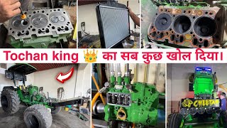 अब आएगा मजा 🚜Tochan king का Pump🚀🚀काम करवा दिया // New big Reradiator tochan king power coming soon