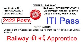 rrc cr apprentice online form 2022 /rrc wr apprentice online form 2022 kaise bhare