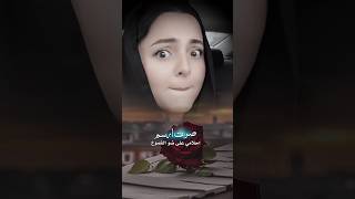 افنيت عمري ما قدرت اتجاهلك