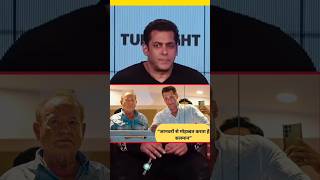 SALIM KHAN INTERVIEW ON SALMAN KHAN BISHNOI GANG #bollywoodactoress