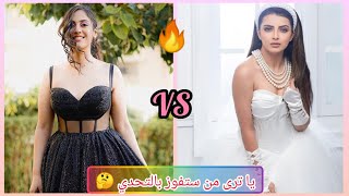 تحدي نارررر بين ميتري vs دعاء ❤️ يا ترى من ستفوز بالتحدي 🤔