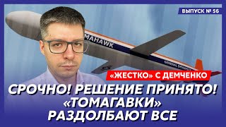 Сотни американских ракет на Москву, что даст Украине Южная Корея – топ-аналитик Демченко