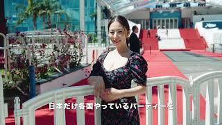 Privia | MEGUMI Special Inteview about カンヌ国際映画祭 JAPAN NIGHT | CASIO