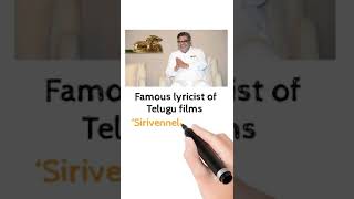 Famous Lyricist of telugu film...#shorts