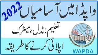 WAPDA Jobs 2022 Punjab || WAPDA jobs 2022 || latest wapda jobs 2022