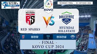 [KOVO CUP 2024] HIGHLIGHT HYUNDAI vs RED SPARKS