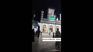 Live streaming of মাইজভান্ডার কাদেরিয়া টিভি