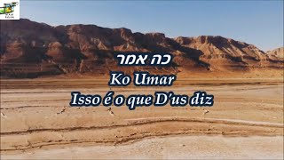 Ko Umar - Isso é o que D'us diz - Motty Steinmetz & Team Shira Orchestra