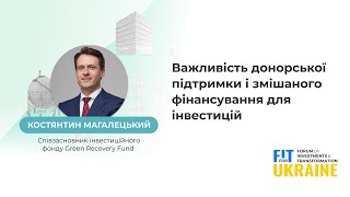 Костянтин Магалецький | FIT for Ukraine: Інвестиційні Інновації