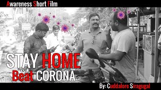 STAY HOME II PUBLIC AWARENESS SHORT FILM II Tea with Tamilan