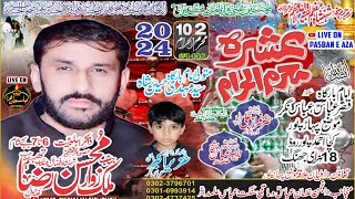 Live Ashra Muharram I 2 Muharram 2024 | Zakir Mohsin Raza Thaheem I Abbas Nagar, PaharPor 18Hazari