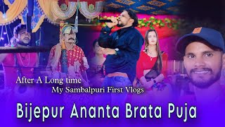 My First Vlog || Bijepur Antabrata Puja || Jasobant Melody || Magsira duhulia ||