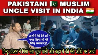 pakistani visit india #indiavspakistan #india #pakmediaonindia #pakreactionindia #viral #video #modi