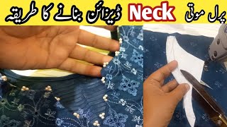 How to Make Pearl Beads Neck Design || Neck Design || Eid ul Fitr 2024