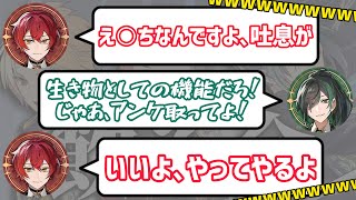 【ばそし】飲み物を飲んだ後のしゆんくんの吐息がえちちな件！