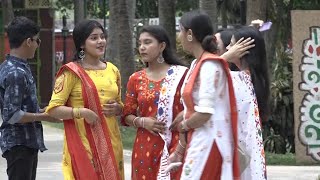 তরুণ তরুণীদের এ কেমন ঈদ আনন্দ || Eid Festival